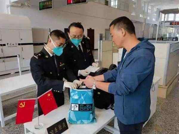 报关员的基本要求