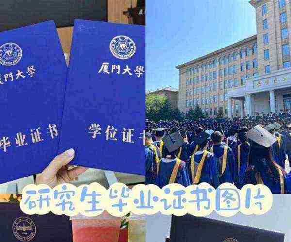 硕士研究生毕业就是硕士学位吗
