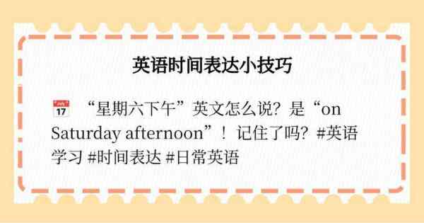 六用英语怎么说怎么读