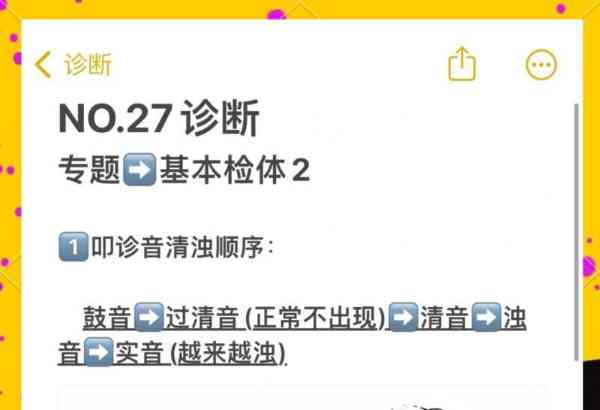 cortege正确发音的简单介绍