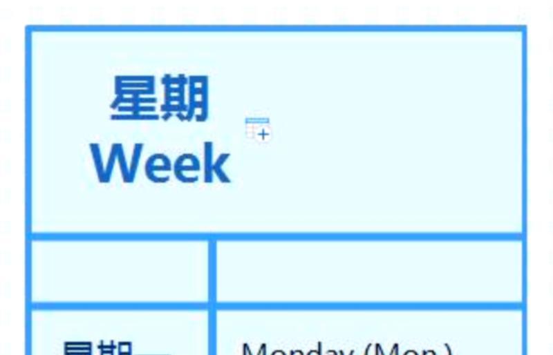 今天的英文有缩写吗