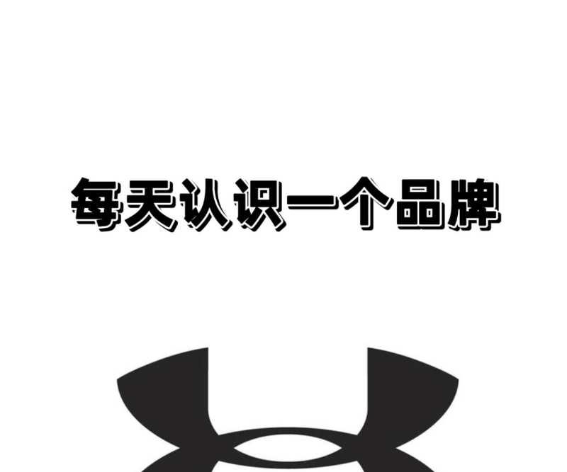 underhill音标表图片
