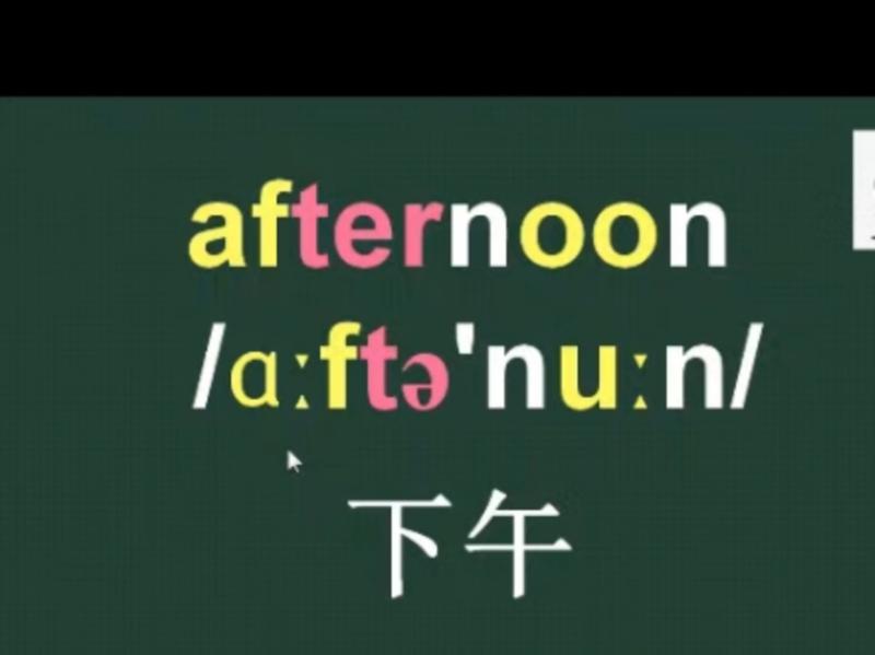 惬意英文chill