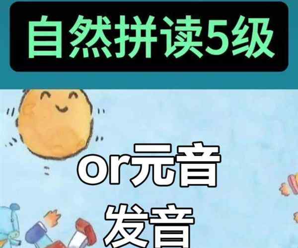 还是英语怎么读 单词