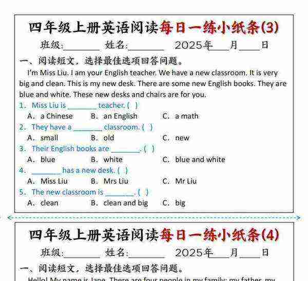 英文阅读英语