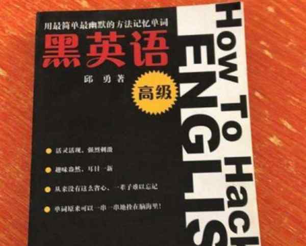 黑色用英语怎么读? 播放