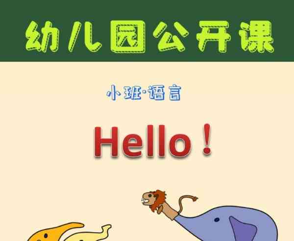 私教课英文怎么说