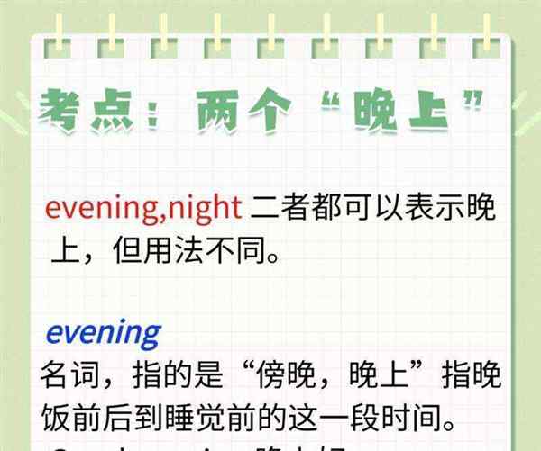 灯英语怎么拼读出来的