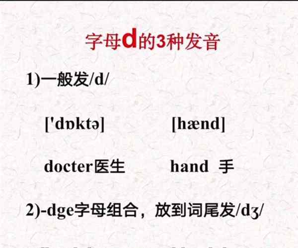 encouraging怎么读英语