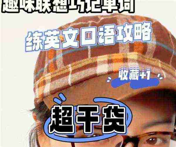 learn的英语怎么说