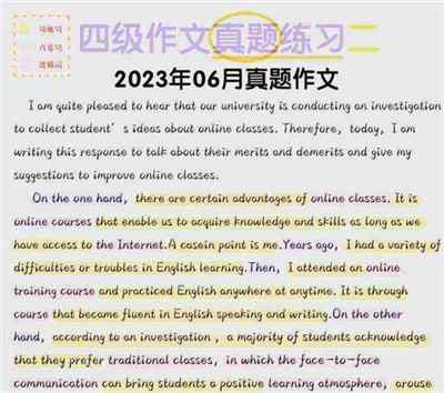审题的英语怎么读