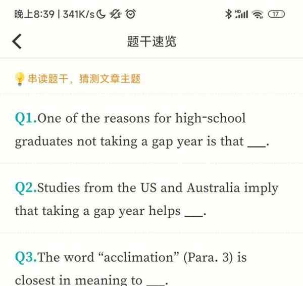 考研英语翻译是翻译几句话还是全篇