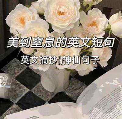 伤感句子英文是50个字的