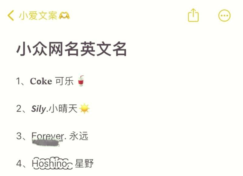 好听的英文网名怎么写女生