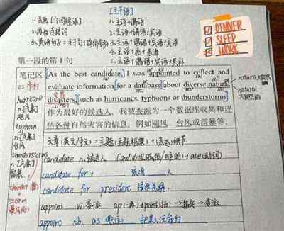 230英语怎么读音播放