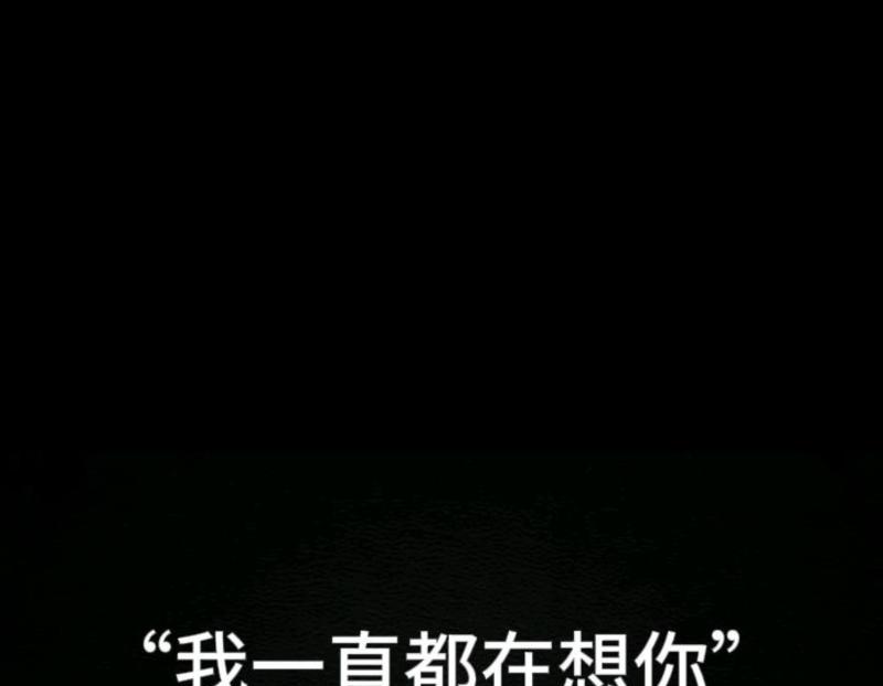 我现在正在想你用英文怎么说呢