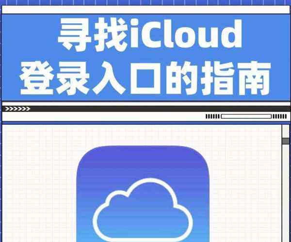 雅思报名官网登录入口版