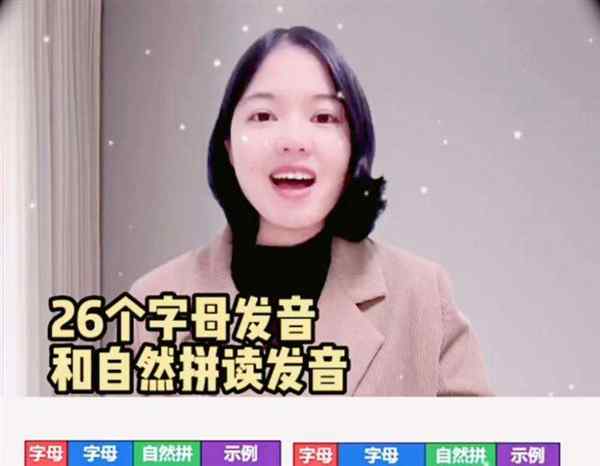 小孩英文怎么读音发音视频
