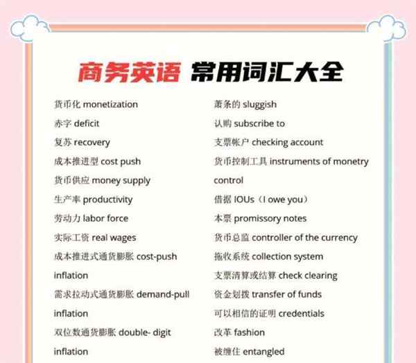 其他行业与其它行业的区别