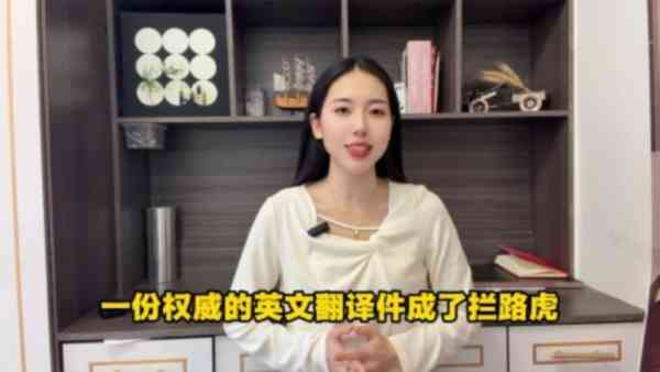 学士 硕士 博士 英语