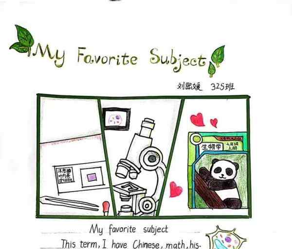 subject怎么读音发音英语怎么说