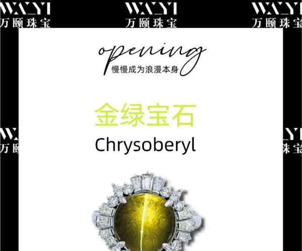 宝石的英文怎么写单词