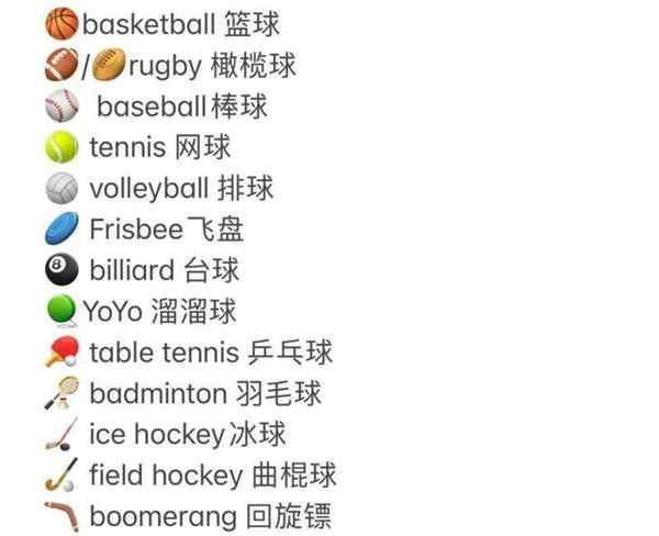 在体育馆的英文单词怎么写
