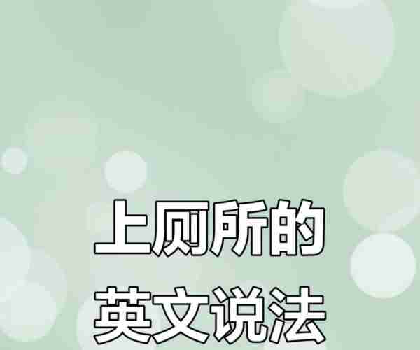 大屁股用英语怎么读