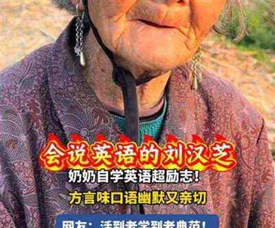 阿姨的英语怎么写在英语格子上