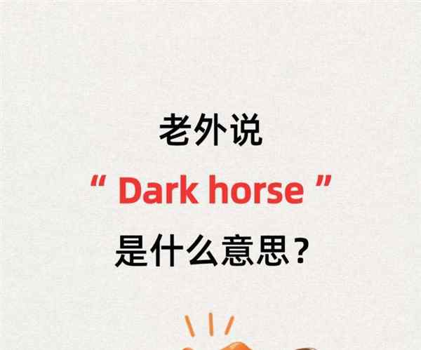 黑的英语怎么写呀怎么读啊