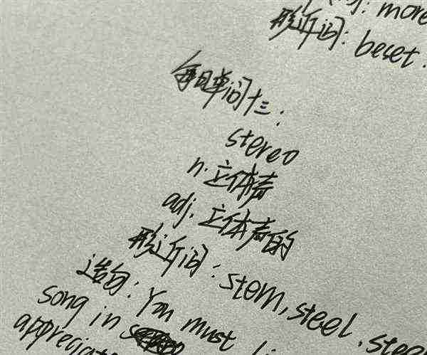 对他很好的英文怎么说?