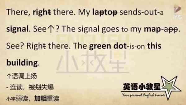 电脑用英文怎么说我的名字