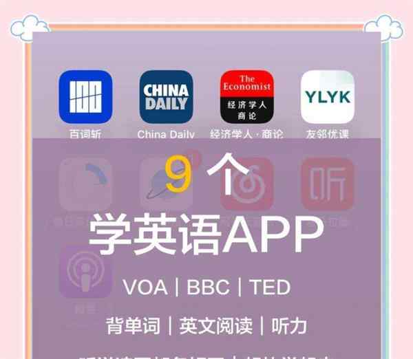 外教线上英语培训哪家好
