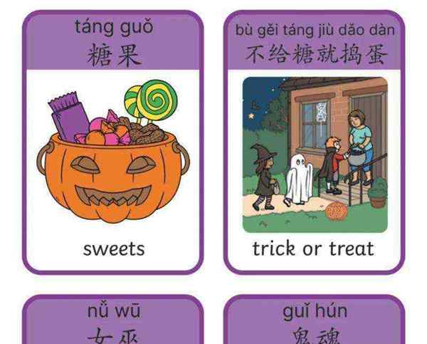 吓人的英语怎么读scary