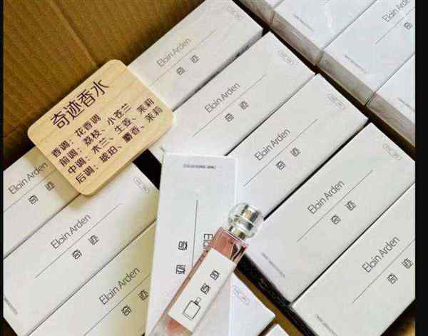 香水的英文怎么写的