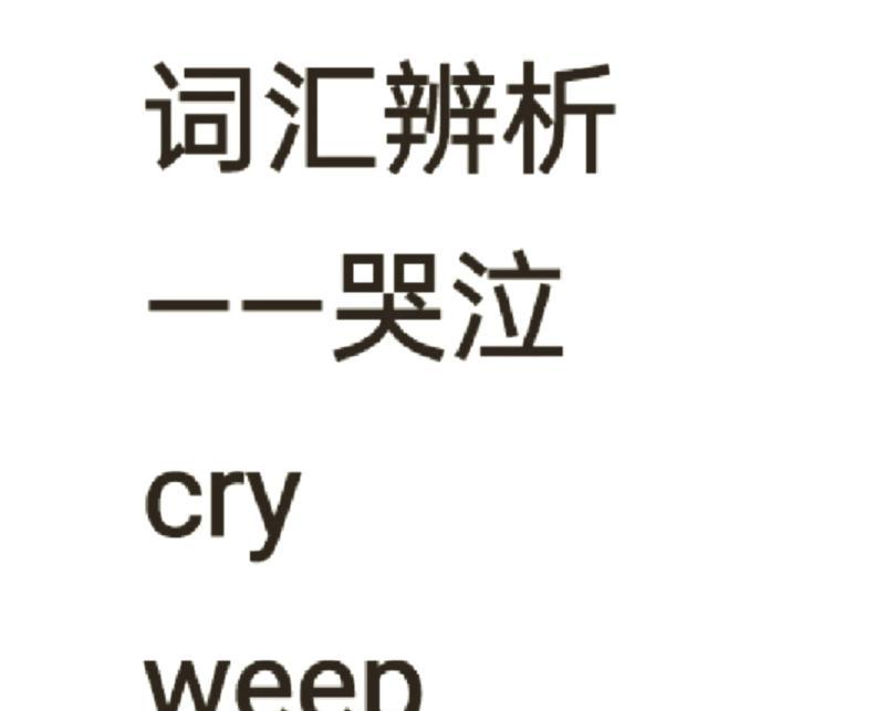 蹩脚英语英文蹩脚英语让老外犯晕图