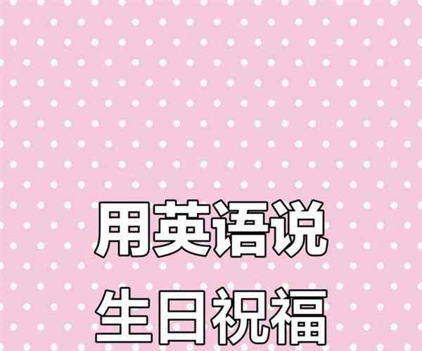 儿童节英文祝福语大全 可爱