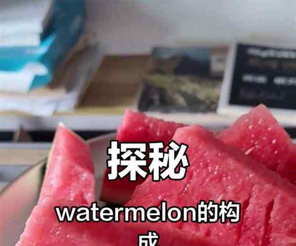 西瓜的英语怎么读和写