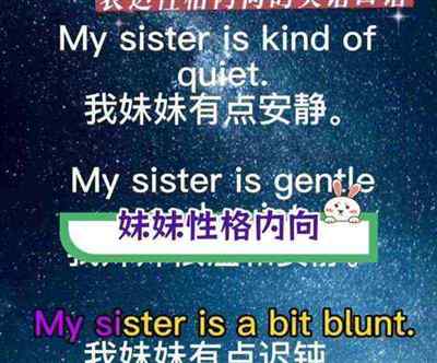 姐妹的英文怎么怎么读