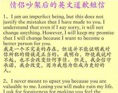 关于对某人说用英语怎么说两种说法的信息