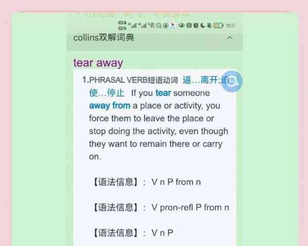 没有什么舍不得用英文怎么说呢