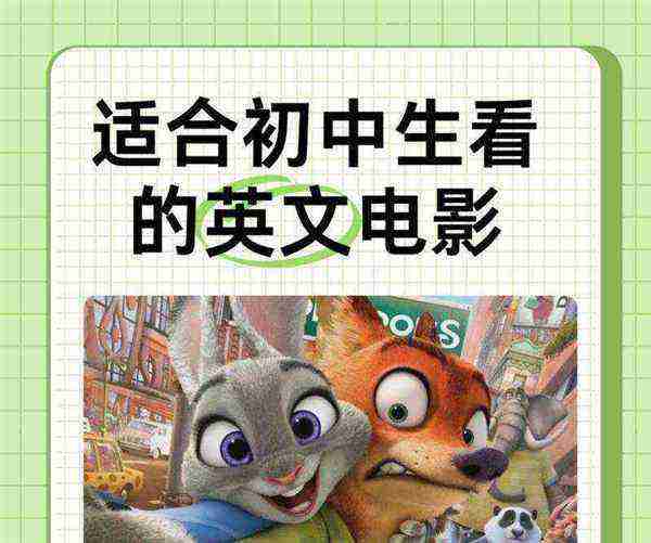 看电影的英文单词怎么读怎么写