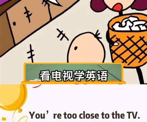 看电视用英文怎么写单词