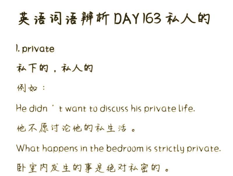 归属的英语怎么表达